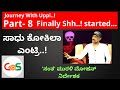 ಒಂದು "ಶ್" ಸಿನೆಮಾ ಎಷ್ಟು ಜನರಿಗೆ ಬ್ರೇಕು..!|Making of Shh.!|Upendra||Santha Muralimohan|Sadhu Kokila|GaS