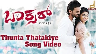 Boxer - Thunta Thatakiye Full Song Video | Dhananjaya K.A, Kruthika | V. Harikrishna