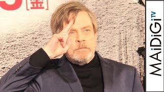 ルークが39年ぶりに日本に”帰還”　寒空の下1000人が熱狂　「スター・ウォーズ／最後のジェダイ」イベント1