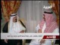 العاهل السعودي يطمئن على صحة الأمير محمد بن نايف