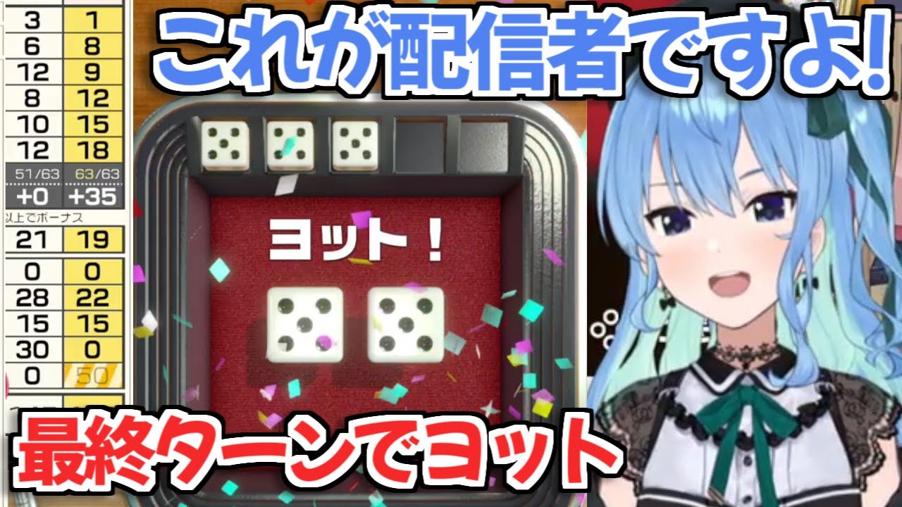 【みこめっと】すいちゃんが最高に配信者してた瞬間【星街すいせい/さくらみこ/ホロライブ/切り抜き】