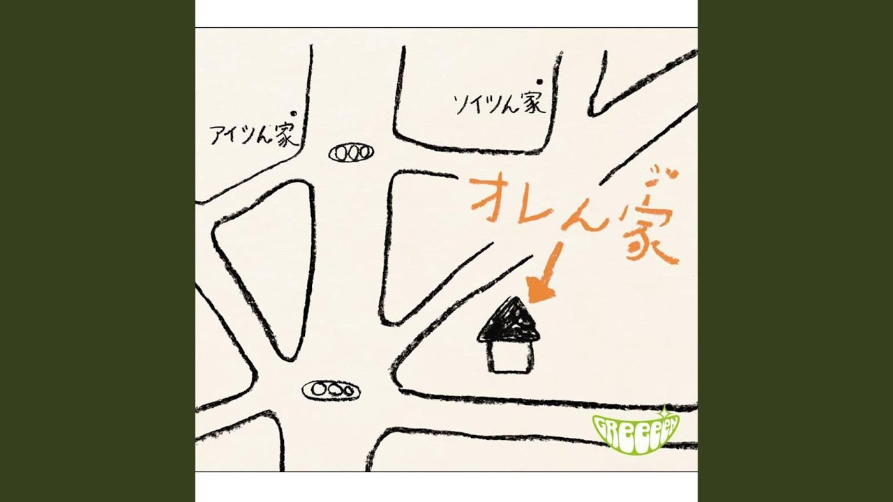Orange - YouTube