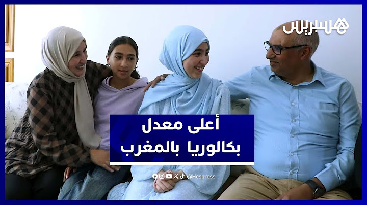 قصة نجاح ملهمة.. هبة بناني الأولى وطنيا في باك 2025 مناصفة بمعدل 19,61