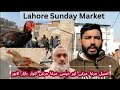 Lahore Aseel &amp; Desi Chickens at Sunday Bazaar Complete Tour | Prices, Breeds &amp; Live Market Explore