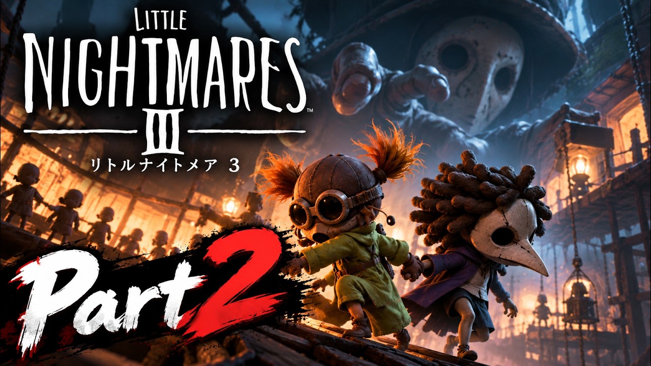 Little Nightmares 3] Escaping a giant monster together. #2 - YouTube