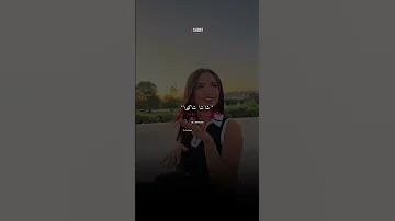 ترجمة اغنية Latinas ترند 2025 Explore ترجمة اغاني مترجمة Trending ترند Latinas Tiktok 