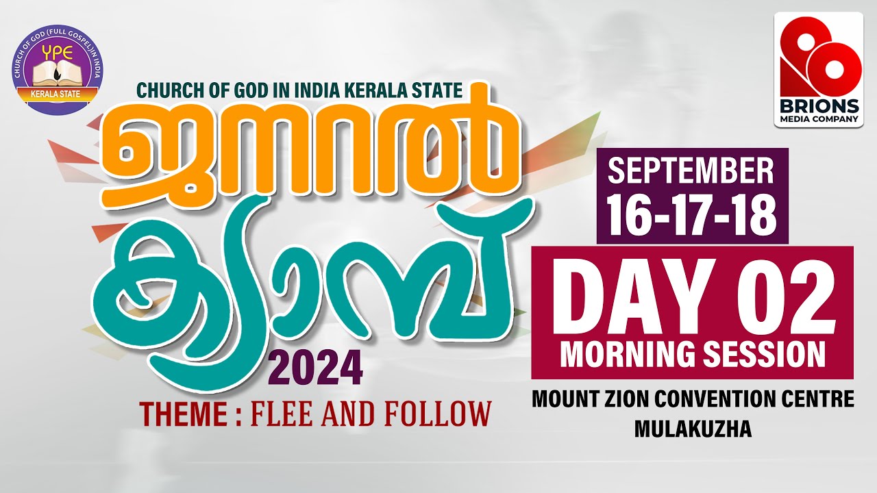 Day 02 Morning Session | 86th General Camp | YPE Kerala State | 17.09.2024 | #brionsmediacompany