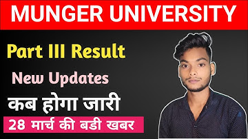 Munger University Part III Result 2018-21 || Letest News 2022 || UG Part III Result Date | Kab Jari