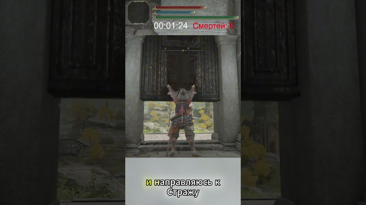 Спидран случайного предмета Elden Ring! Часть 27. Золотая алебарда.#eldenringhype#speedrun#eldenring