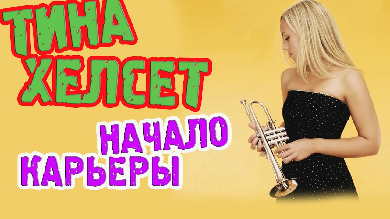 Скачать сочинение для чего нужна музыка Скачать сочинение для чего нужна музыка