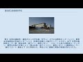 愛知県立西春高等学校