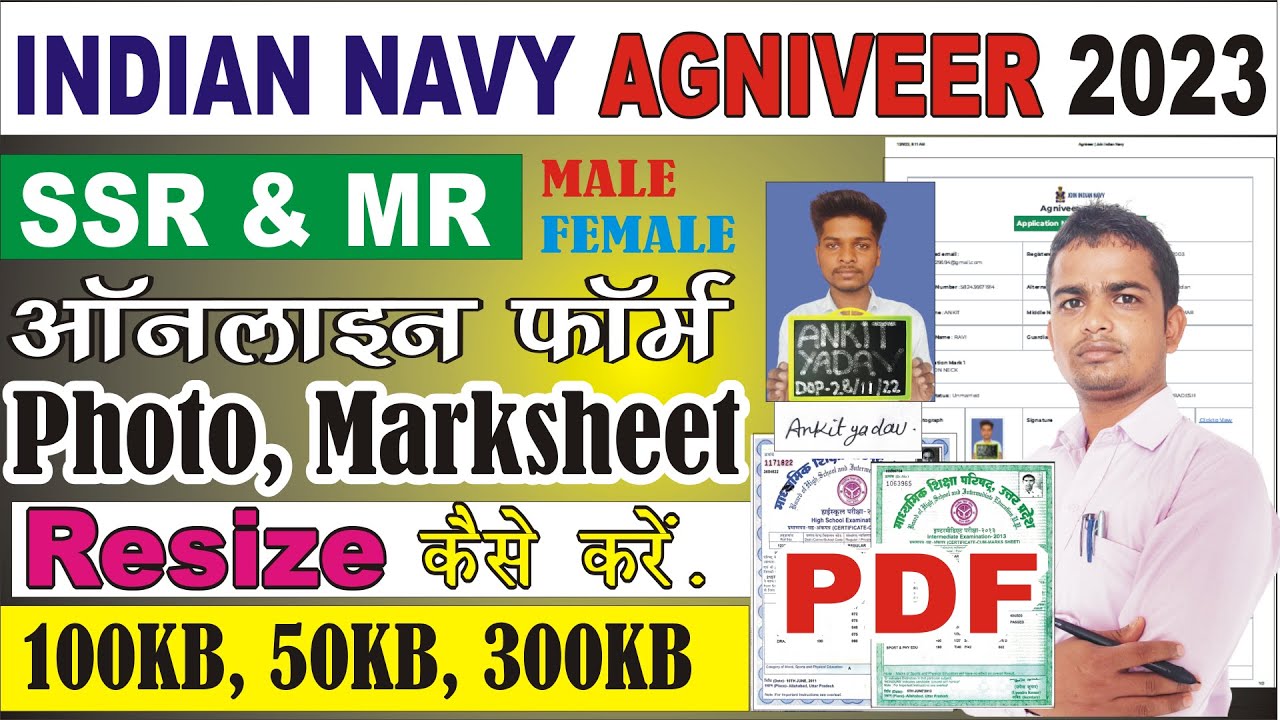 Navy Agniveer Resize Navy Mr Form Kaise Bhare navy-agniveer-resize-navy-mr-form-kaise-bhare