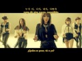 Brown eyed girls   kill bill  dance ver sub espaol  hangul  romanizacin