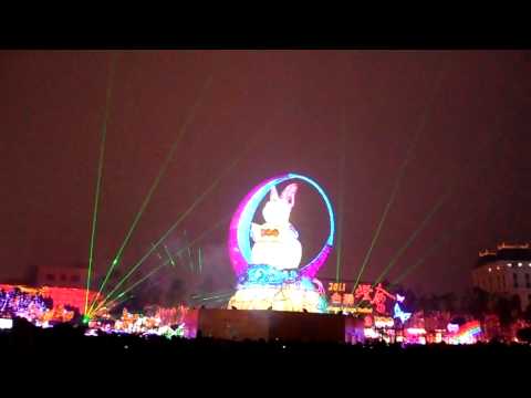 2011台灣燈會-閉幕-主燈秀