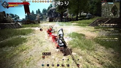 تحميل 黒い砂漠 Wr