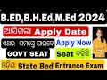 ଆସିଗଲା ଓଡ଼ିଶା GOVT State B.Ed ର Apply Date 2024/Exam Date/Cut Off/Syllabus & strategy/Seat increased