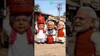 AI VIDEO JISE BI CHAHIYE O COMMENT KAR OUR SUPPORT KARE