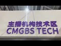 The IBC of Hangzhou Asian Games is fully equipped to support media professionals