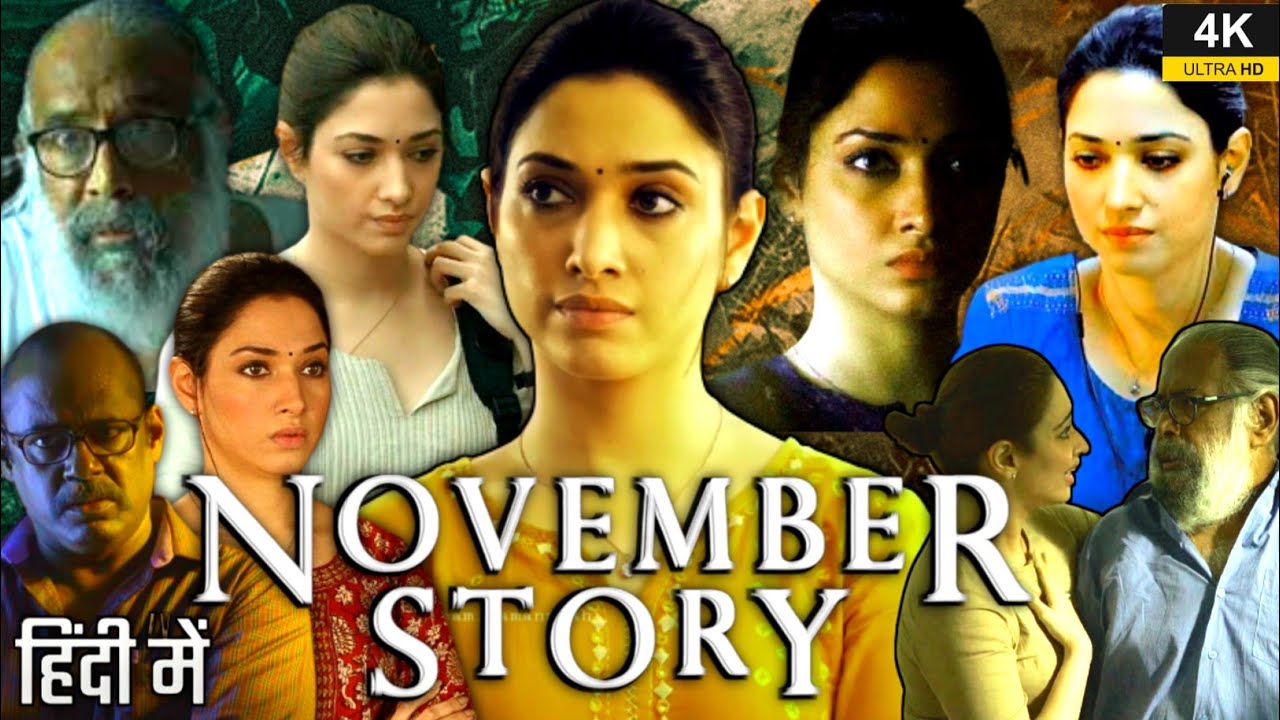 November Story Full Movie In HD | Tamannaah Bhatia | G.M.Kumar | Myna Nandhini | Reviews & Facts