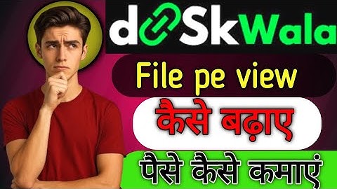 Diskwala app kaise use kare || Diskwala से पैसा कैसे कमाएं 🤑 How to earn money online
