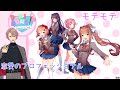 【ドキドキ文芸部】サヨリが一番好きです【新人Vtuber/JP】