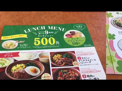マーケットピア マックハウスバロー刈谷店 刈谷市 周辺施設 口コミ 写真 動画 マーケットピア マックハウスバロー刈谷店 刈谷市 周辺施設 口コミ 写真 動画