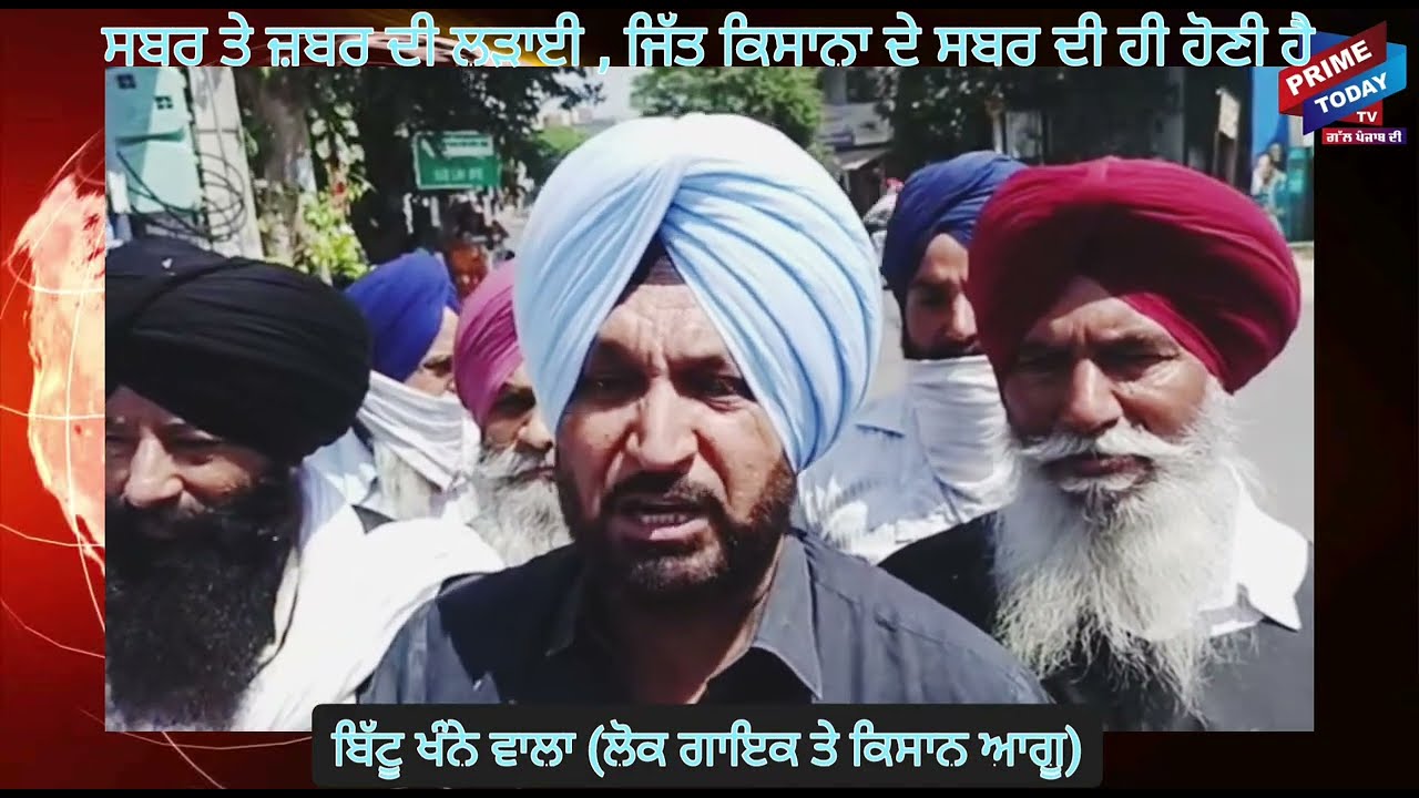 Prime Today -(0013)-26 May Black Day By Farmers - Kisan Andolan - kala Diwas