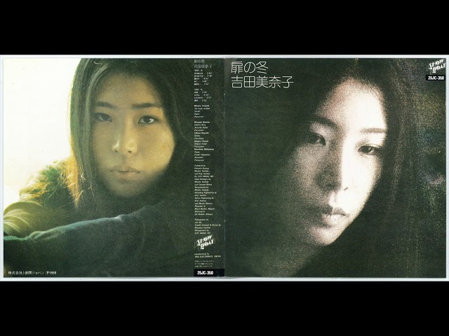 Minako Yoshida - 週末 Weekend - YouTube