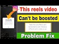 This Reels Video Can T Be Boosted Instagram This Reels Video Can T Be Boosted On Insta Problem Fix This Reels Video Can T Be Boosted Instagram This Reels Video Can T Be Boosted On Insta Problem Fix