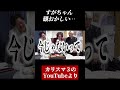お寿司 #カリスマ3 #切り抜き #ぱーてぃーちゃん #カカロニ＃リンダカラー#おすすめにのりたい #おすすめ