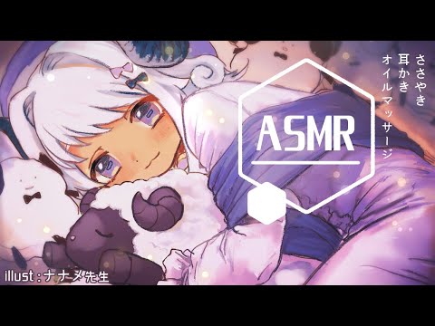 【ASMR】疲れたあなたにおみみマッサージ??　#まよらいぶ【VTuber/ささやき/バイノーラル】