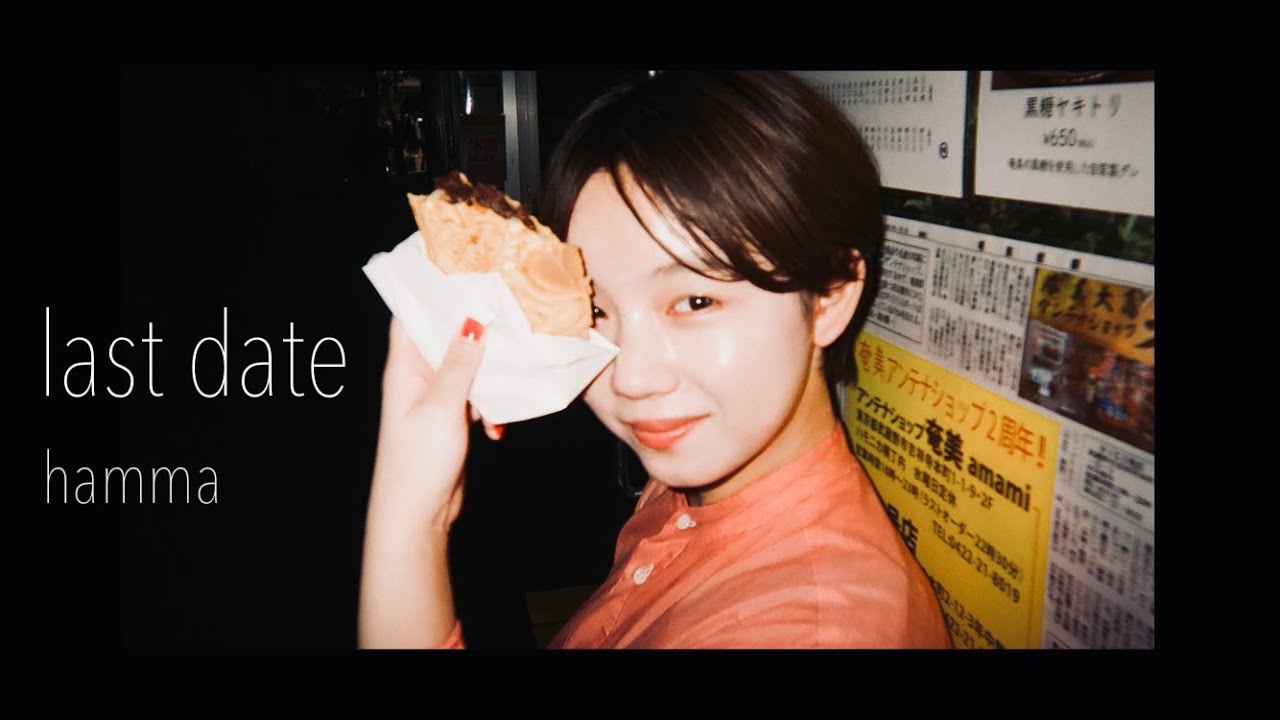 Watch hamma - last date(Official Music Video) on YouTube Watch hamma - last date(Official Music Video) on YouTube