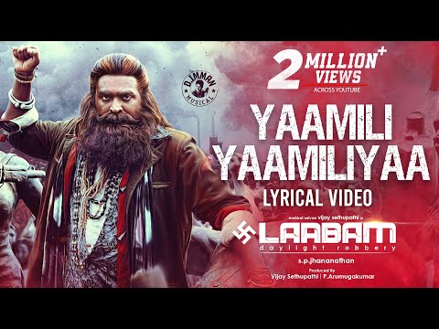 Yaamili Yaamiliyaa Lyrical Song | Laabam | Vijay Sethupathi,Shruti Haasan | D.Imman | SP.Jhananathan