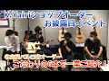 K.Yairiショップオーダーお披露目イベント【島村楽器名古屋パルコ店】