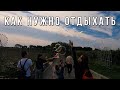 Семейный отдых в Китае | лучшие развлечения