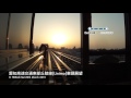 [150320] JP - 愛知高速交通東部丘陵線(Linimo)車頭展望 の動画、YouTube動画。