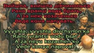 *Cossacks never say die* / Rozpryahayte, khloptsi, koni chords