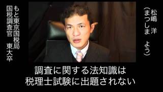 書籍・DVD | 松嶋洋.com