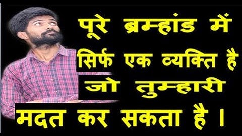 There is only one person in the whole universe who can help you