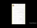 لحن اندوس الحصة الاخيرة 