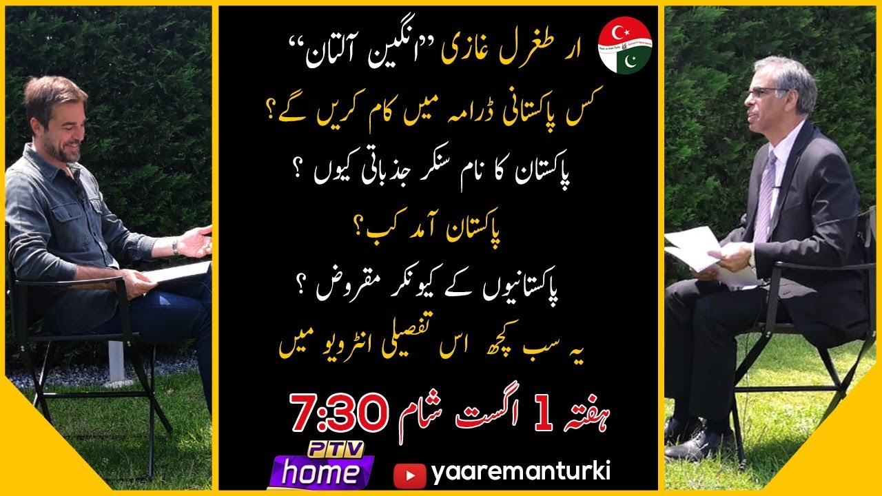 An exclusive interview of Ertugrul Ghazi | Engin Altan first time in front of Pakistani media.