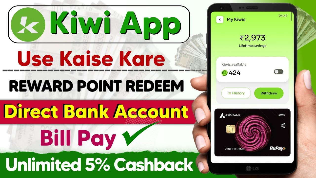 Kiwi Credit Card App Use Kaise Kare  🎉। Kiwi Rupay Credit Card Upto 5% Cashback