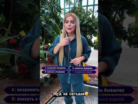 Карина кросс программа на самом деле