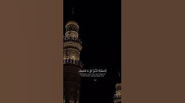 سورة الحديد | احمد صابر الغامدي