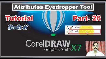 How to use Attributes Eyedropper Tool with Full Property Function in CorelDraw X-7,6,5,4,3|Hindi|#26