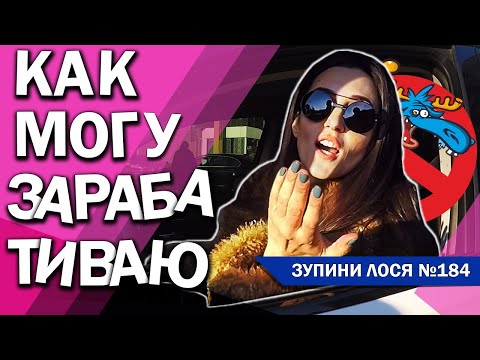 ЗупиниЛося 184 Геліки Ренджі Каєни дістали наліпки Розкіш пафос та понти магазину GoodWine