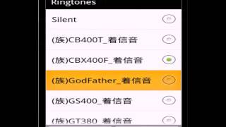 暴走族着信音アプリ（Android）作りました