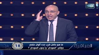 ماهو حاصل ضرب عدد ألوان علمي دولتي 