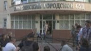 Reaction to jail sentence for US basketball star