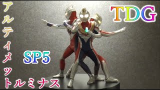 【ウルトラマンSP5】伝説のTDG参戦！！